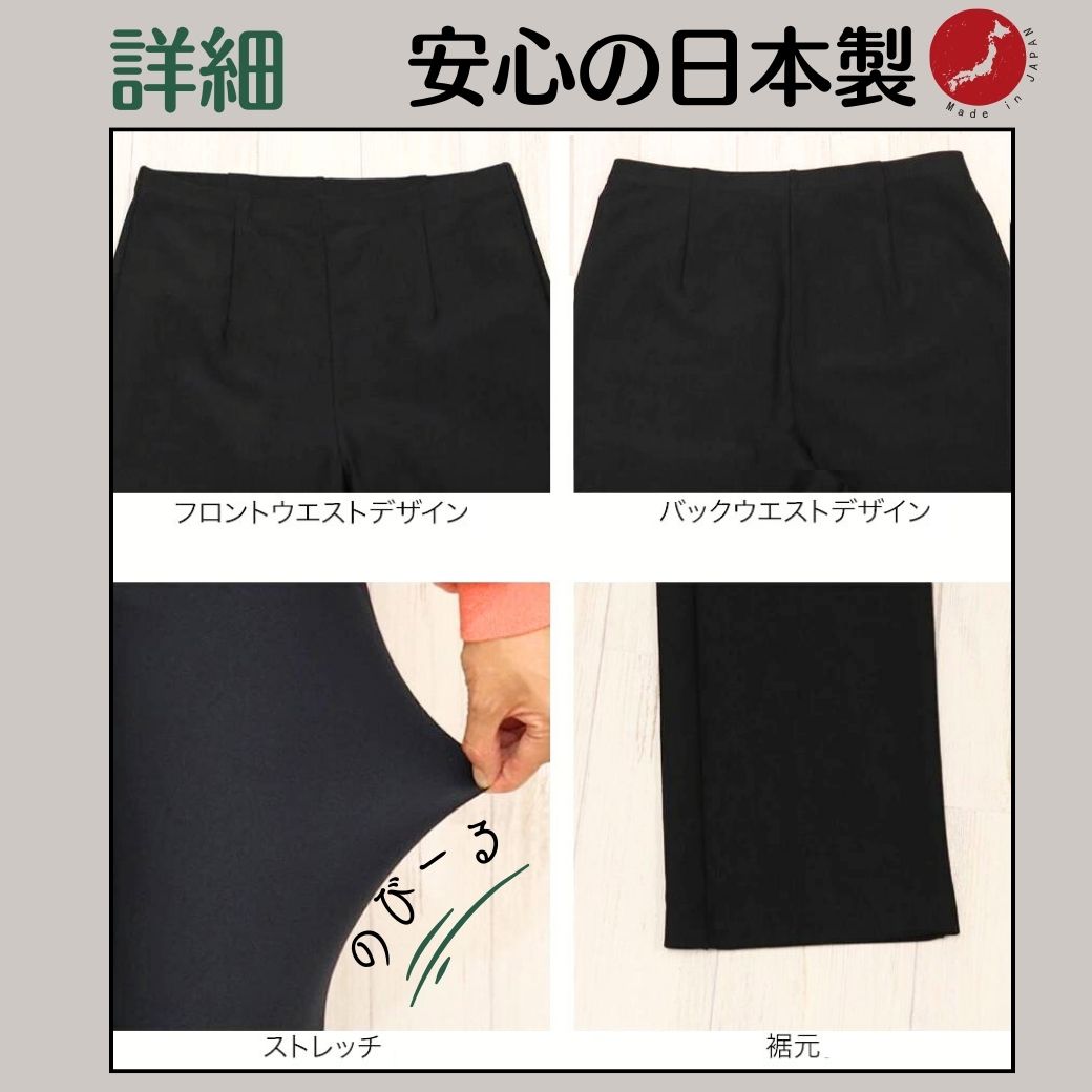 【シルバーウイーク延長セール★20％OFFクーポン】シニア ストレッチパンツ 接触冷感 ゆったり 360度伸びる 母の日 服吸汗速乾 運動 健康 チュニックパンツ 春夏 60代 70代 80代 ウエストゴム 部屋着 涼しい 洗える ノンアイロン M L LL 3L joinus2020-10000752 シニアの服 ニコニコの森 サンプル画像2