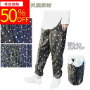 【楽天スーパーSALE★半額商品9/6(土)&P2倍】シニアファッション レディース 母の日プレゼント 和柄 パンツ もんぺ サルエルパンツ ウエストゴム ネコ柄猫柄 日本製 夏涼しい 3L ビッグ もんぺレディース 綿パンツ シニア