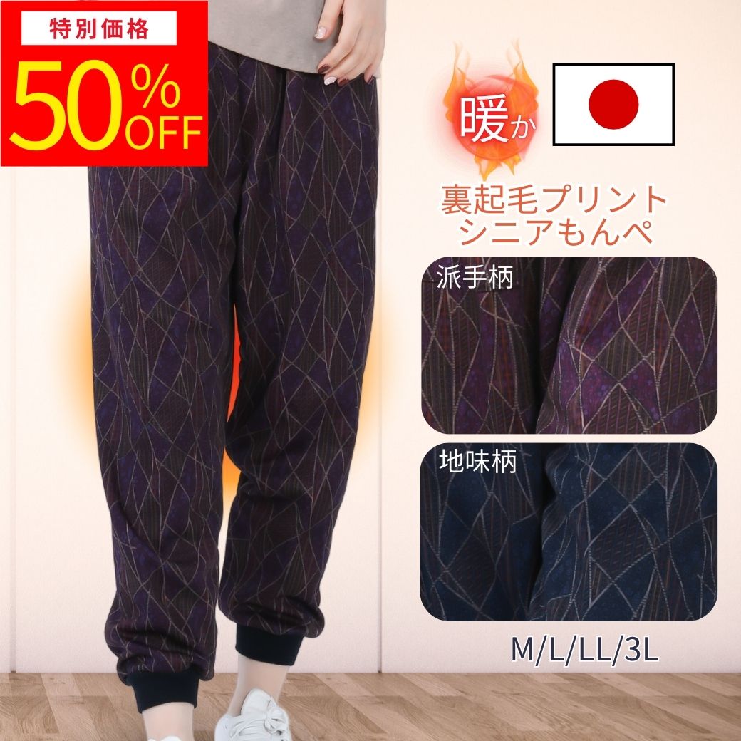 【RakutenFashinTHESALE半額商品★1/8(木）