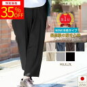 【9月楽天スーパーSALE商品★9/4(木)20:00開始更に最大100円OFFクーポン&P2倍】シニア ファッション レディース 母の日 90代 80代 高齢者 ズボン ストレッチ3L ビッグ 通年用 日本製【特許】 シニア服 柔らかい 介護ズボン こしらくパンツ 車いす
