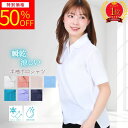 【楽天スーパーSALE★半額商品9/6(土)&P2倍】ポロシャツ 涼しい 暑さ対策 ポロシャツ 女性 母の日 半袖 ポロシャツ レディース 白 ポロシャツレディース 綿混 スポーツ 無地 ストレッチ ドライ 大きい 50代 60代