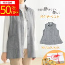 【楽天スーパーSALE★半額商品9/5(金)5の付く日更にに最大100円OFFクーポン&P2倍】シニアファッション レディース 母の日 プレゼント ベスト シニア ファッション 70代 3Lビッグ シニア 服 おばあちゃん プレゼント ギフト チュニック
