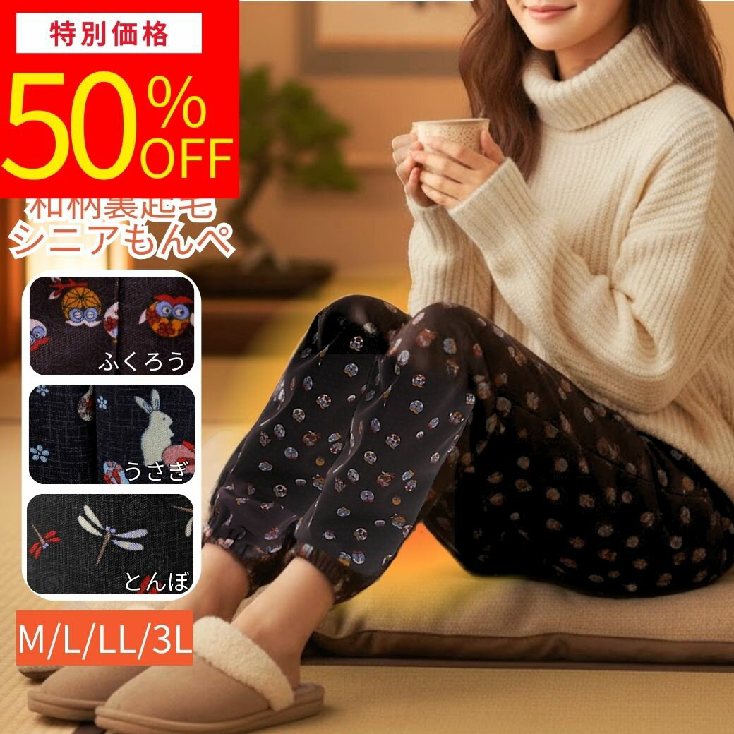 【RakutenFashinTHESALE半額商品★1/8(木）