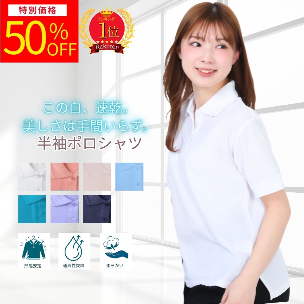 【RakutenFashinTHESALE半額商品★1/8(木）