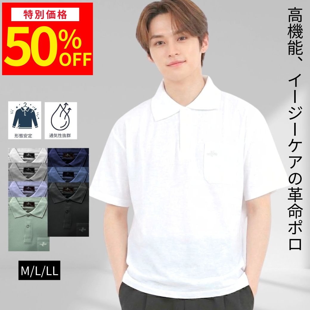 ���緿�����������ۥݥ������ ��� Ⱦµ �ä��� �������� �۴�®�� ���ݥ��å��դ� UV���å� ����� ��� ����� �� �� ���˥� �ե��å���� 50��...