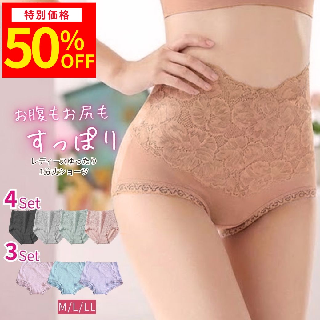 ����������ŷ�����ѡ�SALEȾ�ۡ�P2�ܡ����˥�������Ŭ�������˥� �� ���硼�� �ѥ�� ���å� ��ǥ����� 1ʬ�� �ϥ��������� ������ ��ʢ���äݤ� 50��...