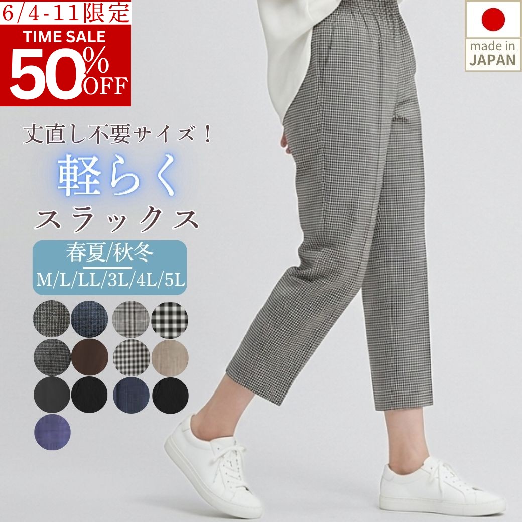 Rakuten