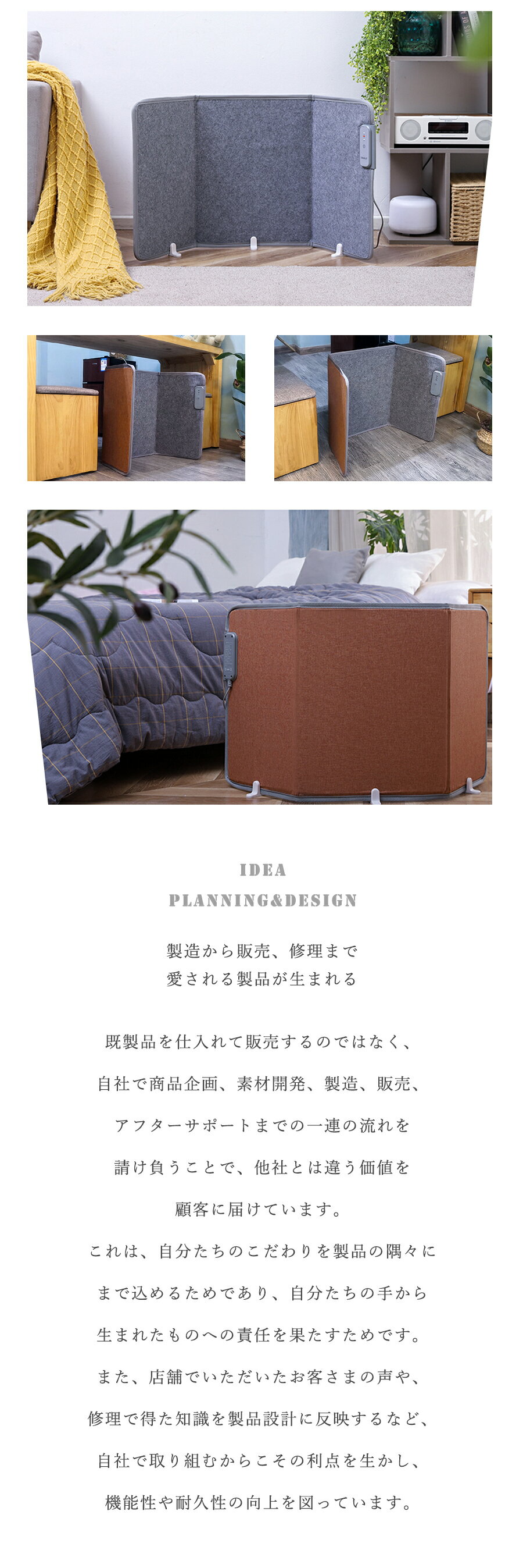 ヒーター 膝掛け付き パネルヒーター - 3