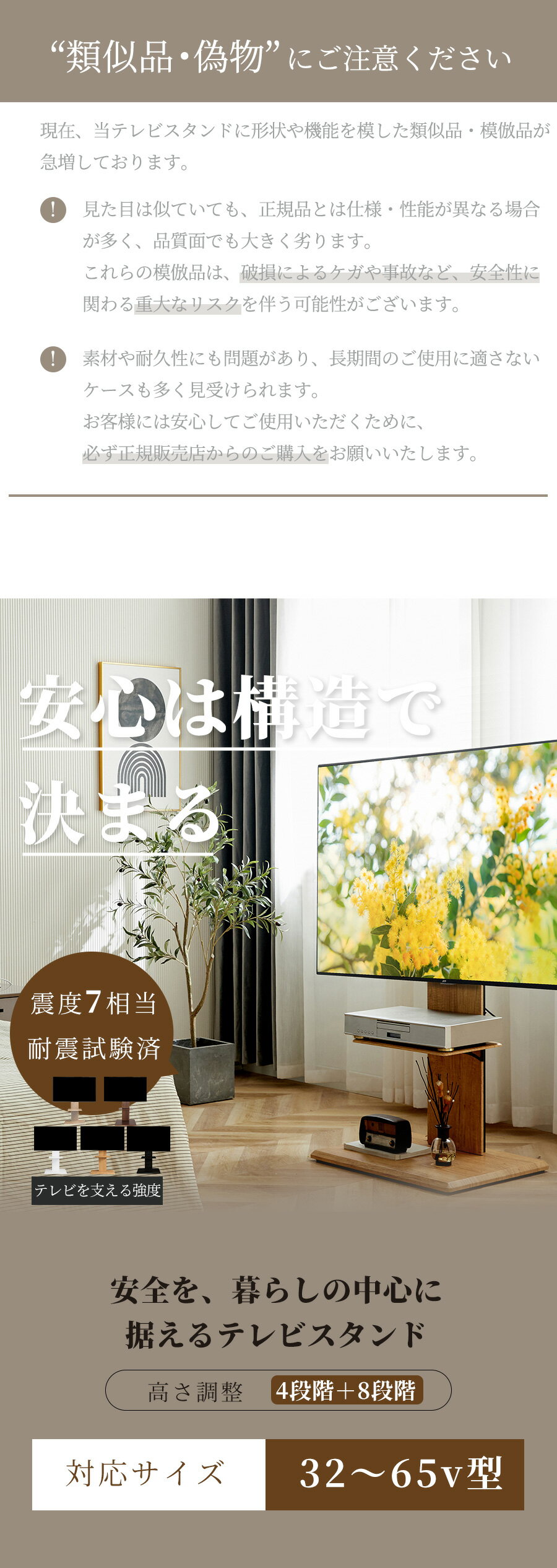 クーポンで6,944円｜震度7試験済×プロ監修×54冠達成 テレビスタンド 高さ調節 首振...