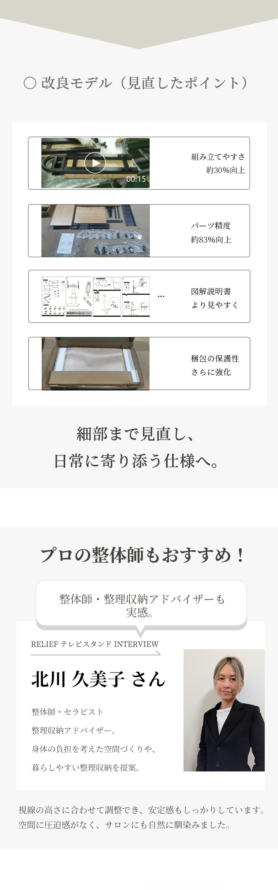 クーポンで7,664円【震度7試験】テレビスタンド 32~65型 高さ調節 首振り テレビラ...