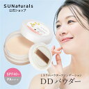 サンナチュラルズ サンシャイニー DDパウダー UV SPF40 PA+++ フェイスパウダー ファンデーション スキンケア UVパウダー 日焼け止め ルースパ...