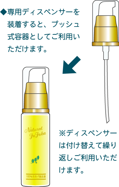 天然100%ホホバオイルホホバ美容液黄金色30ml 2