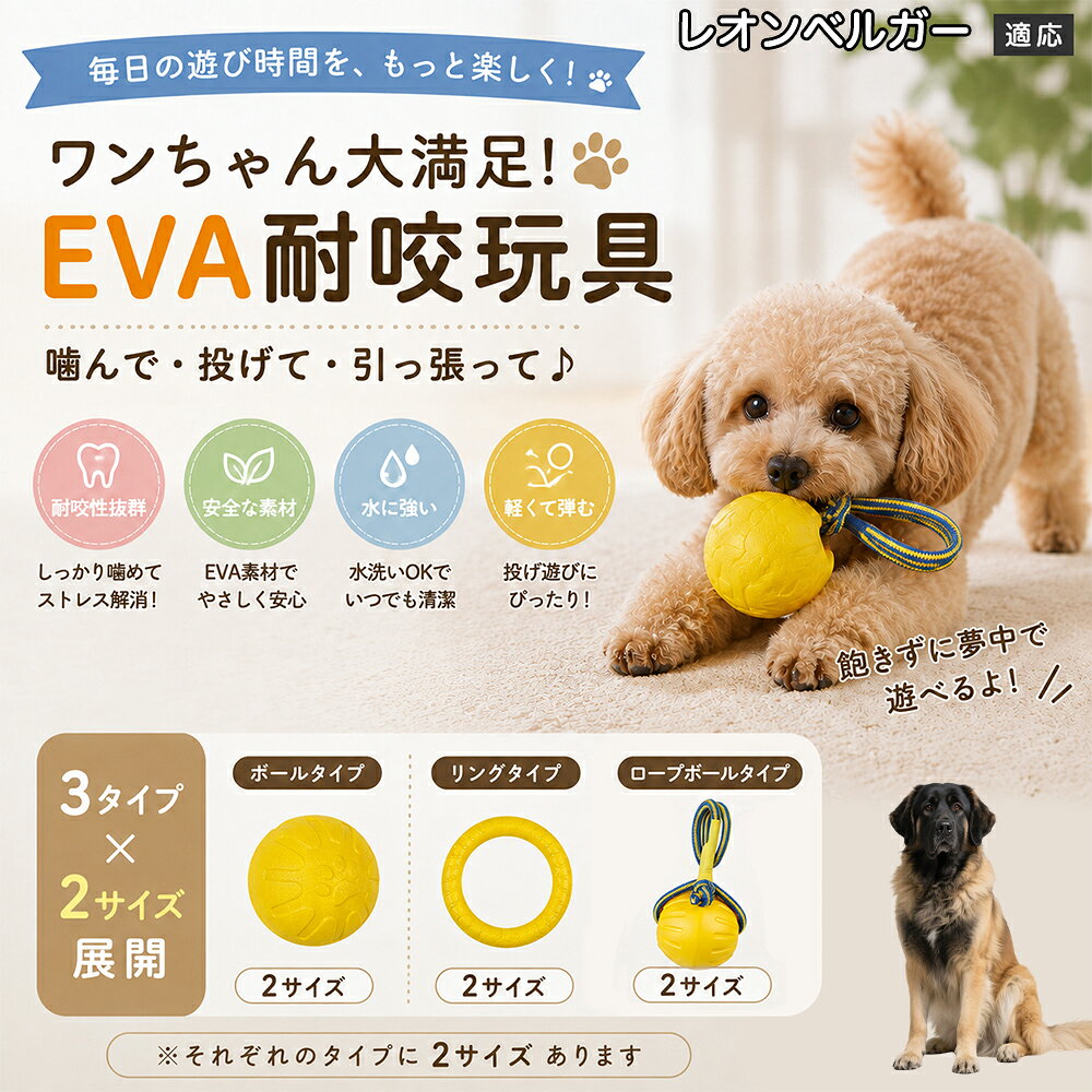 楽天市場】レオンベルガー（ペット・ペットグッズ）の通販