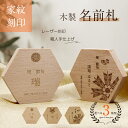 節句 名前札 五月人形 端午の節句 命名札 節句 名前旗 木製 節句祝い 5月人形ネームプレート五月人形 兜 名前札 五月人形 端午の節句 木製 初節句 男の子...