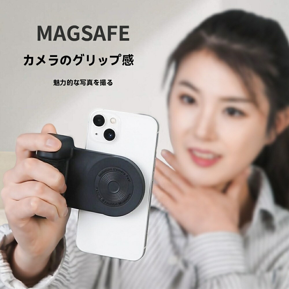 2024 Bluetooth 撮影アシスタント、カメラハンドル、磁気フォトホルダー、ハンドヘルド手ぶれ補正 magsafe ワイヤレス充電器、保管、持ち運びが簡単、軽量