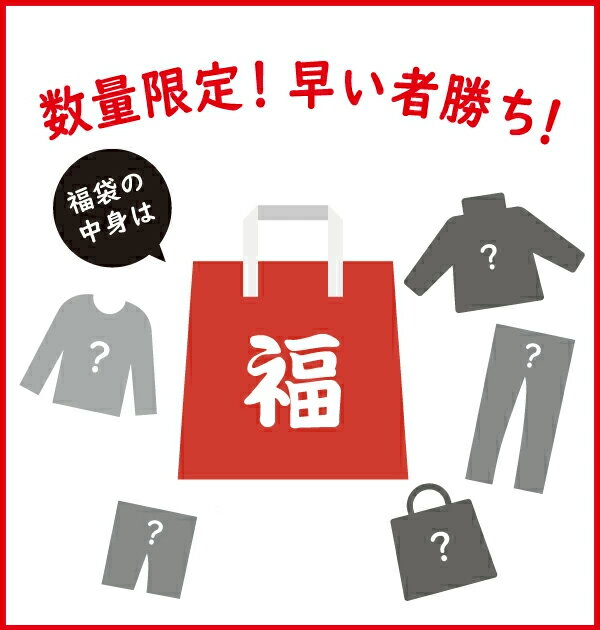 楽天市場】福袋 メンズ（サイズ（S/M/L）4L）の通販
