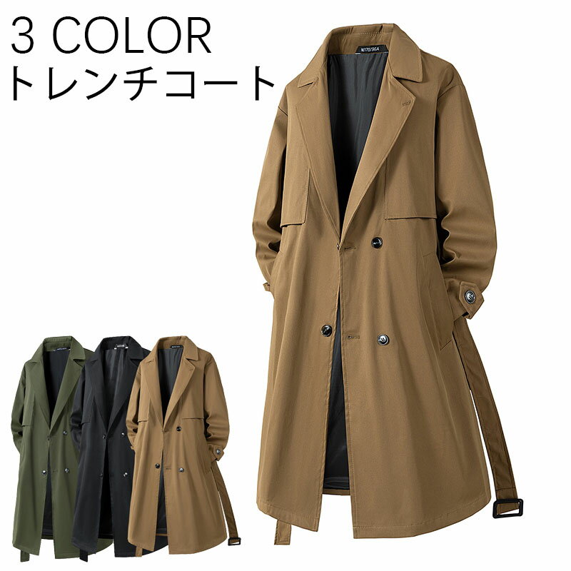メンズコートNo.24