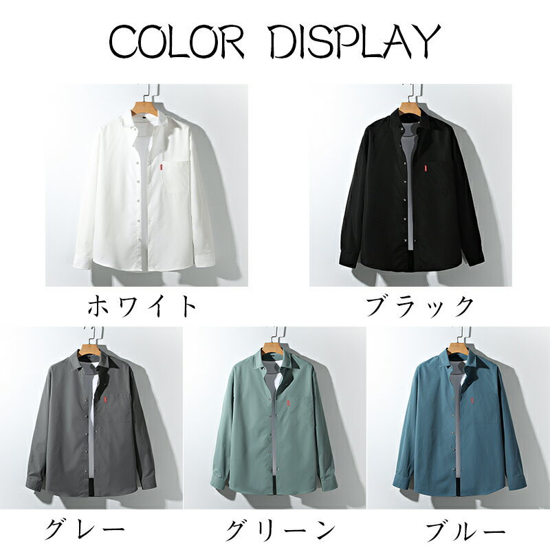 【期間限定セール！MAX'22%OFF！】カジュアルシャツ 無地 メンズ 長袖シャツ シャ...
