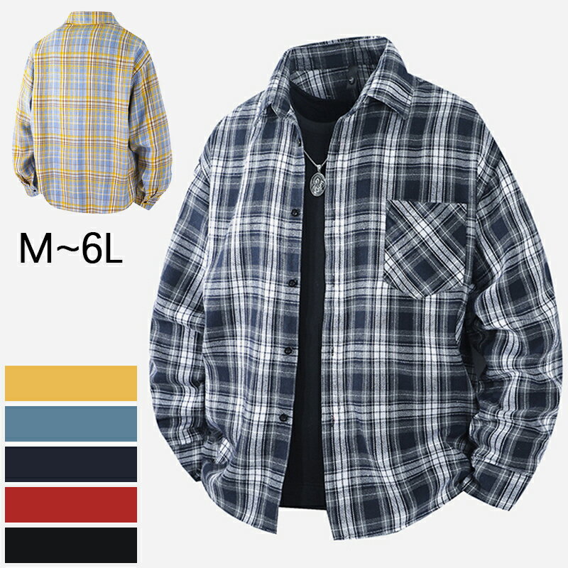 チェックシャツ カジュアルシャツ メンズ シャツ シャツジャケット 6L 大きいサイズ スプリングコート 5色 ブラウス 長袖 ゆったり 大きいサイズ 開襟 お...