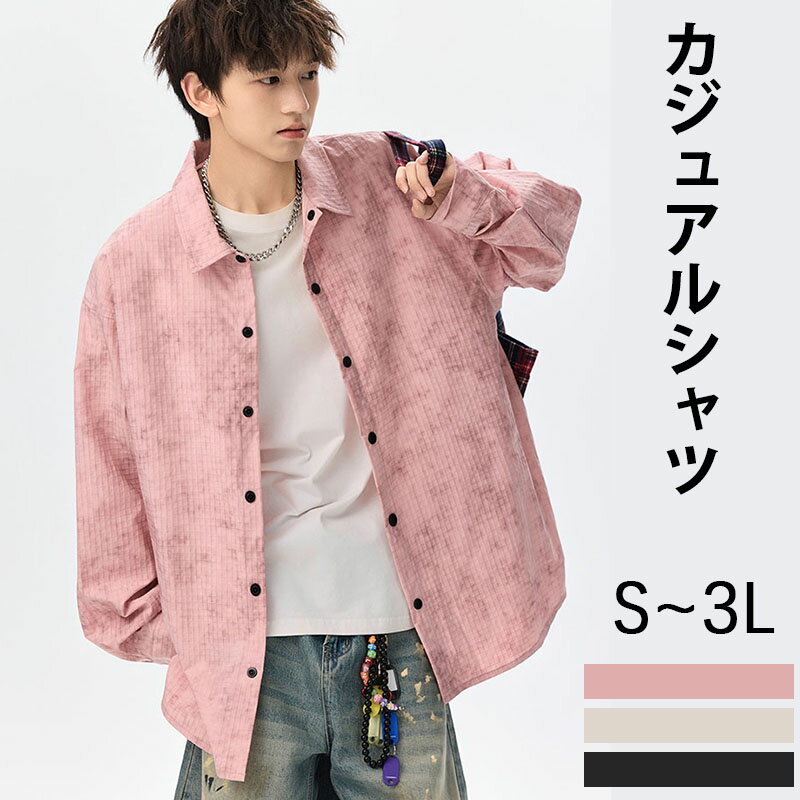 カジュアルシャツ アメカジ メンズ チェックシャツ シャツ シャツジャケット 大きいサイズ スプリングコート ブラウス 長袖 ゆったり 大きいサイズ 開襟 おし...