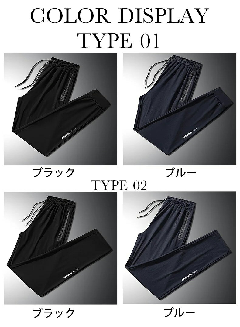 【期間限定セール！MAX'22%OFF！】スウェットパンツ ワークパンツ ジョガー 冷感 ...