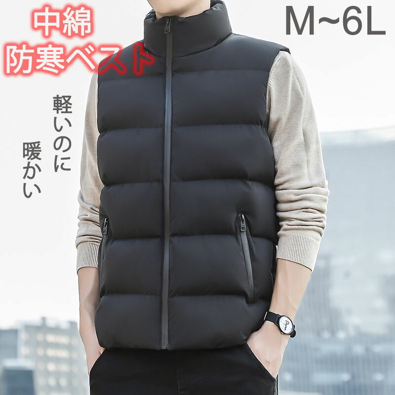 楽天市場】ダウンベスト 黒（ベスト・ジレ｜トップス）：メンズ