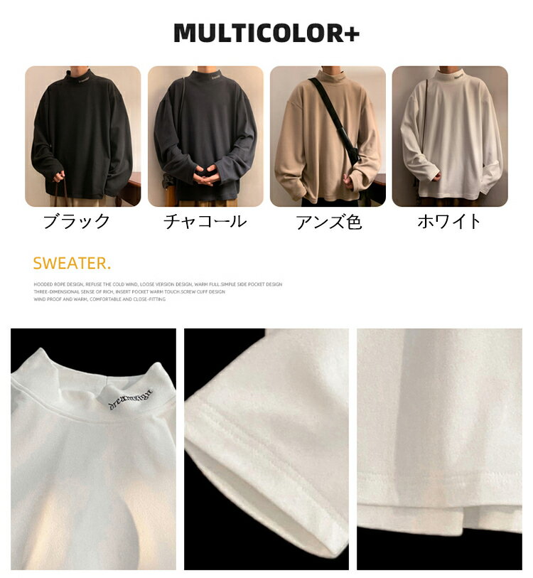【期間限定セール！MAX'22%OFF！】【即納・在庫セール】タートルネック インナー ...