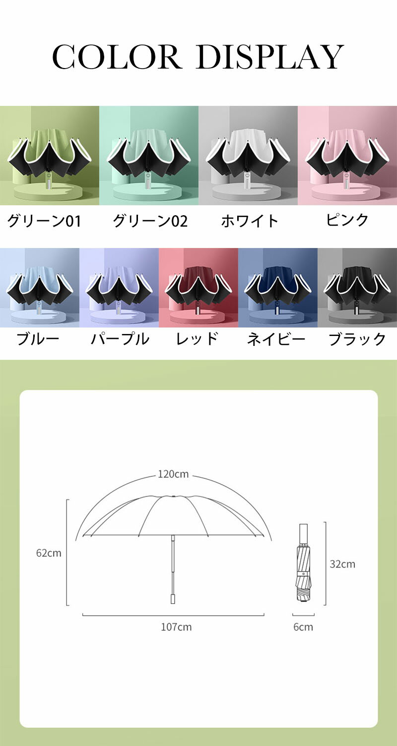 【期間限定セール！MAX'25%OFF！】逆さ傘 折りたたみ傘 ワンタッチ 反射テープ 日...
