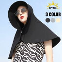 【10%ポイントバック 07/26(土)09:59まで】UVカット 帽子 UV ハット 360度UVカット 遮光 首の後ろ 日除け帽子 サファリハット バケットハット レディース 紫外線遮蔽 折り畳み可能 つば広 春夏 UVカット 通気 冷感 日よけ 軽量 飛ばない 紫外線対策 頭 首 髪ホール