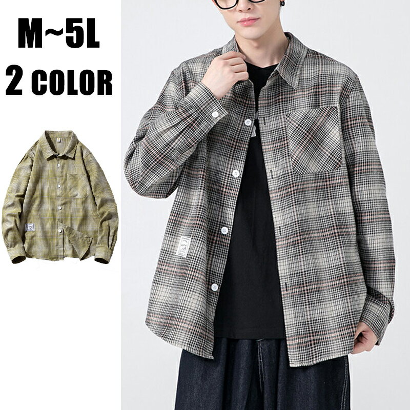 カジュアルシャツ チェック シャツジャケット スプリングコート 長袖 ビッグシルエット シャツ メンズ ゆったり 長袖シャツ 大きいサイズ カッコイイ 開襟 お...