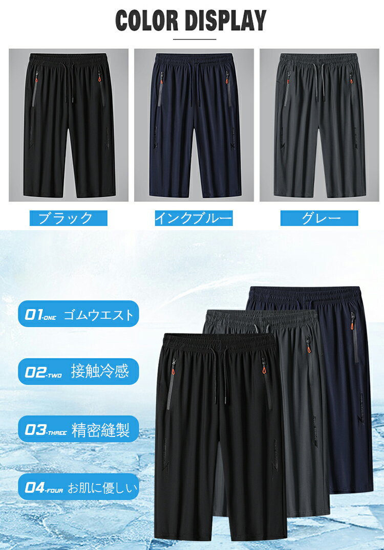 【期間限定セール！MAX'25%OFF！】【一部即納・在庫セール】ハーフパンツ スウェッ...