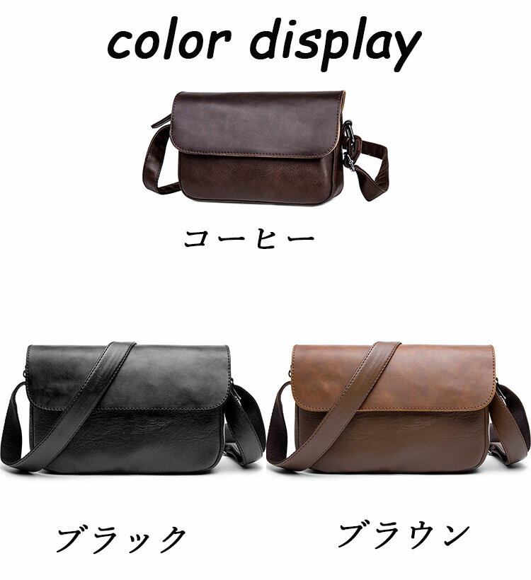 【期間限定セール！MAX'22%OFF！】ショルダーバッグ メンズ バッグ 大容量 革バッ...