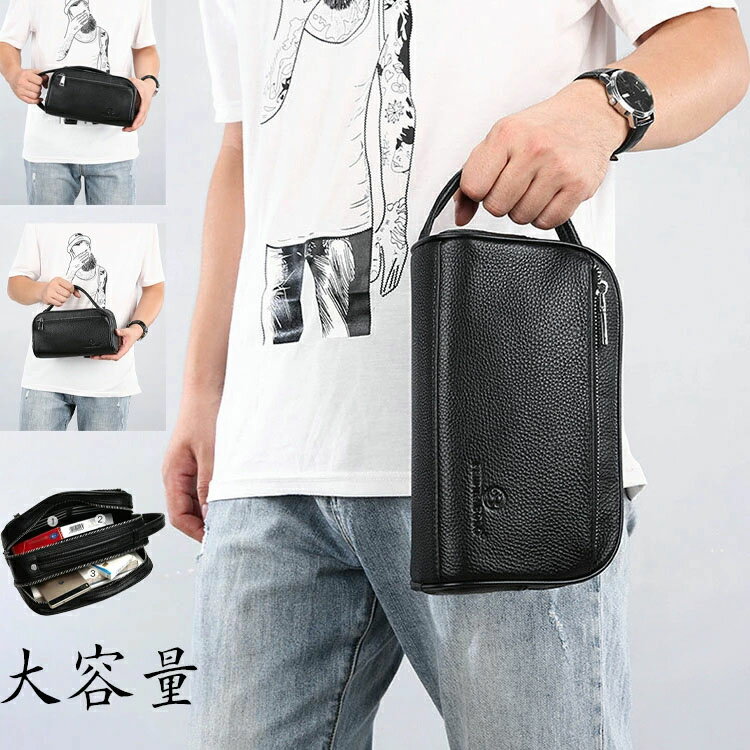セカンドバッグ 本革 ダブルファスナー ポーチ メンズ バッグ クラッチバッグ 大容量 クラッチ 高級感 柔らかい 収納力抜群 カード入れ×6 鞄 革バッグ ビジネス 厚手 牛革 防水 機能性 耐久性 カジュアル 大きめ おしゃれ 軽量 送料無料