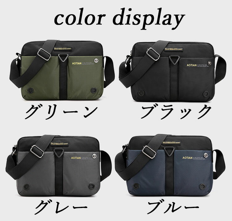 【期間限定セール！MAX'22%OFF！】ショルダーバッグ メンズ バッグ 大容量 メッセ...