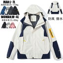 【18日は全品ポイント10倍】マウンテンパーカー マンパー ジャケット ブルゾン 撥水 パーカー コート 無地 7L 超大きいサイズ ジャンパー ジップパーカー...