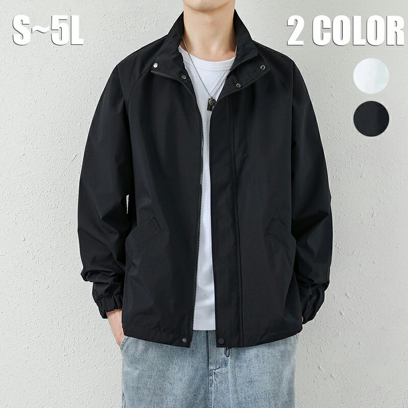 【1日全品ポイント5倍】スタジャン メンズ ジャケット ブルゾン 無地 シンプル ジップアップ スタジアムジャンパー 長袖 スプリングコート ジャンパー スタンドカラー 春物 アウター スポーツ 5L 大きいサイズ 春秋 防寒 防風 暖かい カジュアル 白黒 シロ クロ