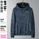 UVカット パーカー 接触冷感 フード付き 総柄 ファスナーポケット 反射テープ レディース UPF50+ メンズ 長袖 薄手 大きいサイズ ストレッチ 紫外線対策 春夏 通気 軽量 吸湿速乾 日焼け止め 透けない白 涼しい 男女兼用 ラッシュガード