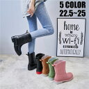 レインブーツ 雨靴 22.5~25.5cm レインシューズ レディース 長靴 ショートブーツ ワークブーツ 多色 大きいサイズ 完全防水 柔らかい ラバーブーツ...