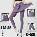 ヨガパンツ レギンス ポケット付き スカッツ S~6L スポーツパンツ スカート付き フレア パンツ 接触冷感 レディース 体型カバー 大きいサイズ ストレッチ...