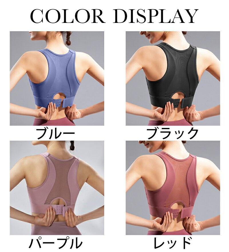【スーパーDEAL 05/23 09:59迄】スポブラ 揺れない S~6L ヨガブラ ブラジャー スポ...