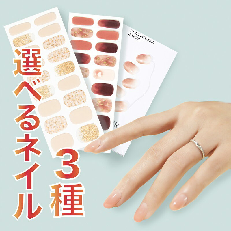 Sha-Nail Pro 写ネイルプロ ネイルシール 水彩 桜 【ネコポス対応】【メーカー取寄せ】 ネイル用品の専門店 ネイル シール