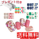 雪の結晶【3Dネイルシール】ピンク グラデーション(3)/1シート9枚入