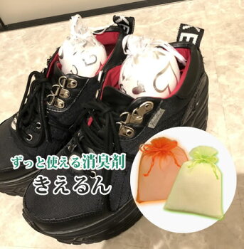 自滅する冷蔵庫 収納ケース 自滅する冷蔵庫 収納ケース