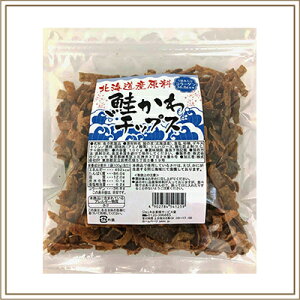 ★数量限定30％OFF★◆お徳用サイズ◆【北海道産】鮭かわチップス100g