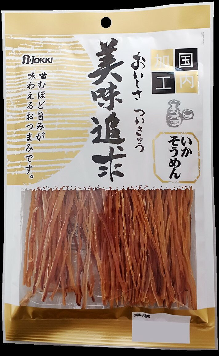 【国内加工】美味追求 いかそうめん　40g