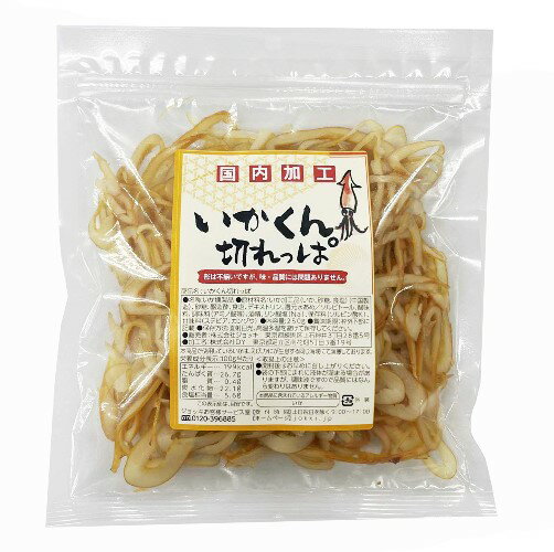 【切れ端】いかくん切れっぱ 250g 【切れ端】いかくん切れっぱ 250g