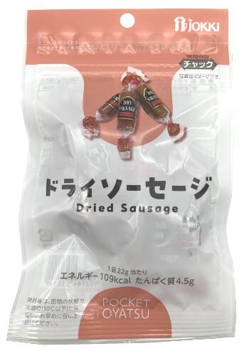 POCKET OYATSU ドライソーセージ22g&nbsp; 商品名ドライソーセージ 名称乾燥食肉製品原材料名 豚肉(国産)、鶏肉、豚脂肪、糖類（粉末水あめ、水あめ、砂糖）、でん粉、香辛料、還元水あめ、食塩、デキストリン、ポークエキス、たん白加水分解物、コーンフラワー、麦芽エキス／カゼインNa、調味料（アミノ酸）、リン酸塩（K、Na）、酸化防止剤（エリソルビン酸Na、V.C）、香辛料抽出物、発色剤（亜硝酸Na）、ラック色素、（一部に乳成分・豚肉・鶏肉・大豆・ゼラチン・牛肉を含む） 内容量22g賞味期限製造日より120日間（開封後はお早めに召し上がりください。）保存方法直射日光、高温多湿を避けて保存してください。開封後は、密閉の状態で冷蔵庫（10℃以下）に保管し、お早めに召し上がりください。 販売者 株式会社 ジョッキ 東京都練馬区上石神井3丁目28番5号　　 加工所 株式会社 DY&nbsp;東京都足立区南花畑5丁目3番19号　 注意事項送料800円(離島・一部地域は追加料金がかかる場合があります。)配達日、配達時間の指定が可能です。&nbsp;ひとくちサイズのドライソーセージです。キャンディーのように1個ずつ包装しています。賞味期限2024年6月7日のため、90円引き！！