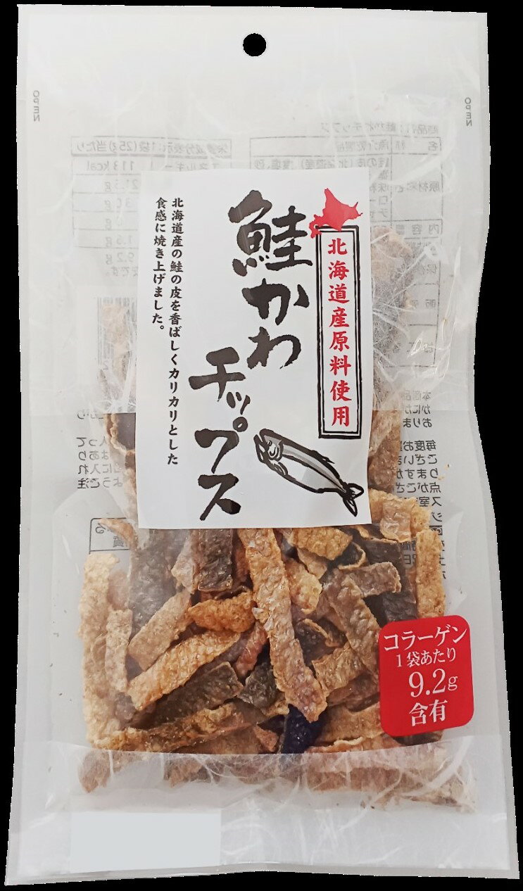 ◆食べ切りサイズ◆【北海道産】鮭かわチップス25g