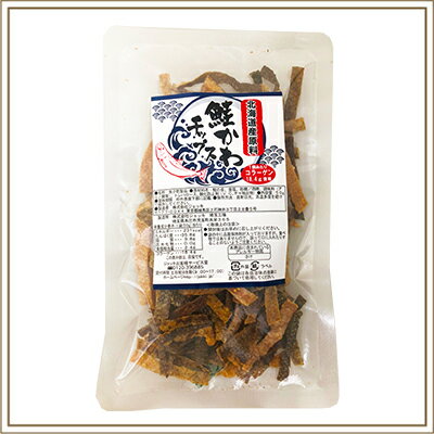 【北海道産】 鮭かわチップス50g