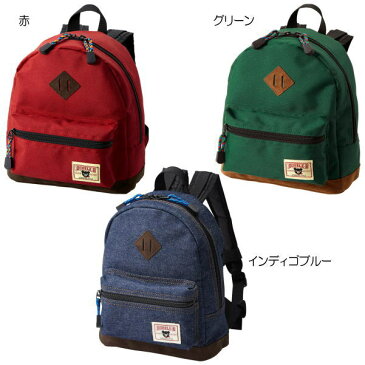 ミキハウス ダブルB(DOUBLE.B) スタンダードリュック(Sサイズ容量4L)